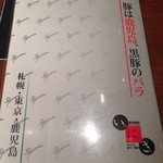 いちにぃさん - 