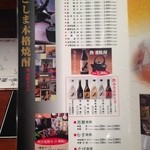 いちにぃさん - 