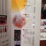 いちにぃさん - 