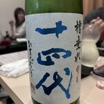 さけとめし 葵 - 