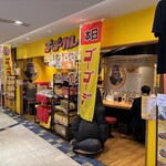 ゴーゴーカレー - 