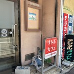 リトルカフェ - 