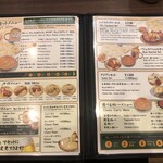 BAJE - ランチメニュー