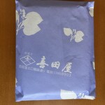 喜田屋 - 喜田屋 包装