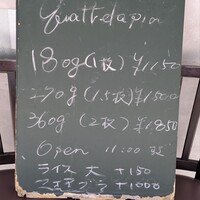キャトルラパン　神戸三宮 - いたってシンプル。