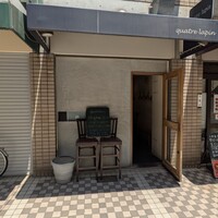 キャトルラパン　神戸三宮 - 以前は並んでいました!