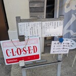 極汁美麺 umami - 