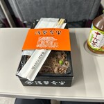 浅草今半 - 