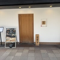 MITARI - 