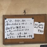 カッチャル バッチャル - 