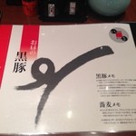 いちにぃさん - 