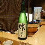 鮨 波やし - ［10回目］作(岡山)