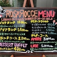 ローザロッチェITALiAN 心斎橋 - メニュー
