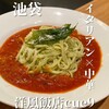 洋風飯店cue9