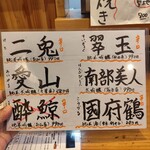 淳ちゃん寿司 - 