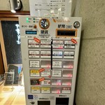 中華そば うお静 - 