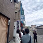 ラーメン 八雲 - 