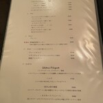 インド料理 想いの木 - メニュー