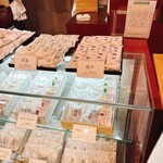 虎ノ門 岡埜榮泉 - 