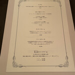 インド料理 想いの木 - メニュー