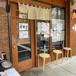 麺小屋 てち - 入口