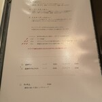 インド料理 想いの木 - メニュー