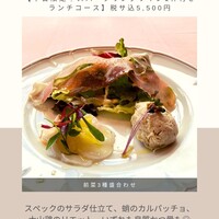 La Terrazza SABATINI Omotesando - 