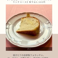 La Terrazza SABATINI Omotesando - 