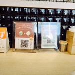 麺スタイル谷本家 - 