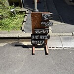 圧延 ジャパン ミー - 