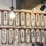 いせのじょう - メニュー2025.06