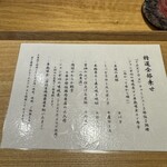 中華蕎麦 とみ田 - 