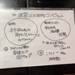 ラヴィリンス - 