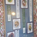 レストラン ＡＭＩ - 