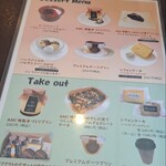 レストラン ＡＭＩ - 