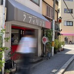 ラヴィリンス - 