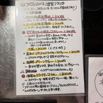 ラヴィリンス - 