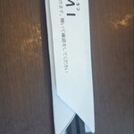 レストラン ＡＭＩ - 