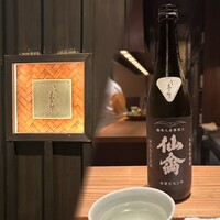 とり茶太郎 - 