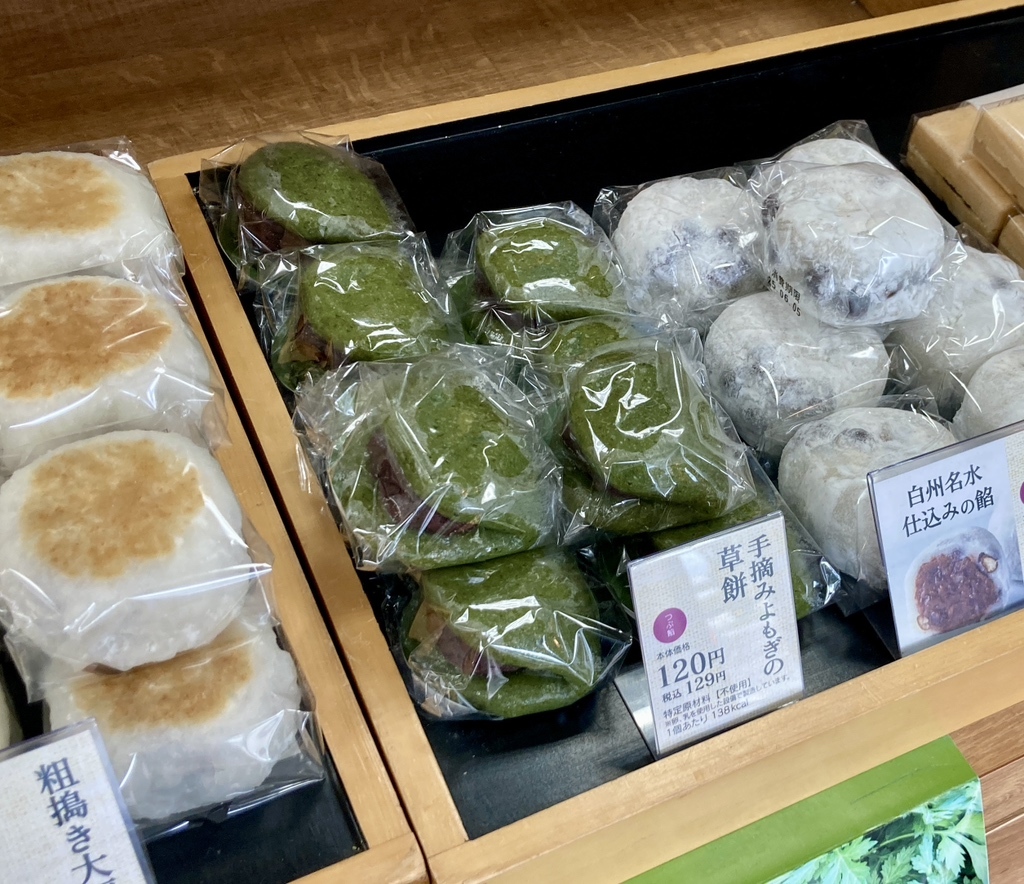 写真 : シャトレーゼ 岩見沢店 - 岩見沢/ケーキ | 食べログ