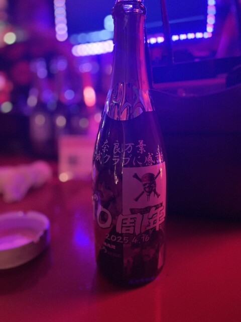 Asunaro Mania Hon Ten photo 2