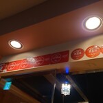 根津 焼鳥 照隅 - 