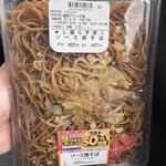 LAWSON - 料理写真: