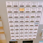 大津市民病院 食堂 - 