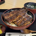 うな半 - 