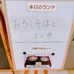 大津市民病院 食堂 - 