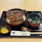 うな半 - 