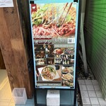 ラムラムラム - 