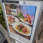 フラグランテ ティピコ - 