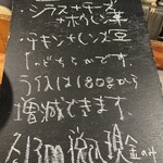 ホンカトリー - 